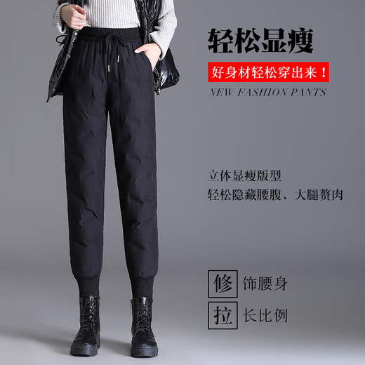 Woodpecker Waterproof Pants Women's Outerwear Fashionable High Waist 2026 Winter New Thickened Warm and Coldproof Women's Foot-binding Cotton Pants Regular Style Height 150-164CM _ Waterproof L 80-95Jin Jin is equal to 0.5 kg