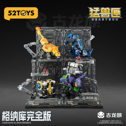 
52TOYS beast box series assembly theory Gnaku full version 14 years old and above send teachers to school