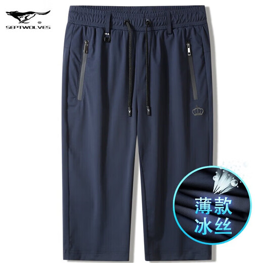 Seven Wolfs High-end Cool Men's Cropped Pants Summer Thin Quick-Dry Loose Casual Ice Silk Medium Pants Men's Sports Shorts 59 K659A Cropped Pants Royal Blue M -90-120Jin [Jin equals 0.5 kg]