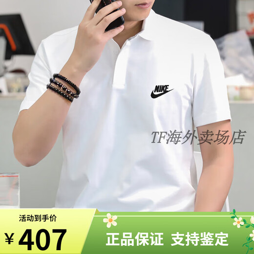 Nike Chinese Valentinstag Geschenk Nike Polo Shirt Casual Summer New Herren Revers Kurzärmel Sportbekleidung Halbschlärm FN3895-675/reiner Baumwolltisch Echtes falsches Fake 1 3 m Größe/Empfohlen 120-130b