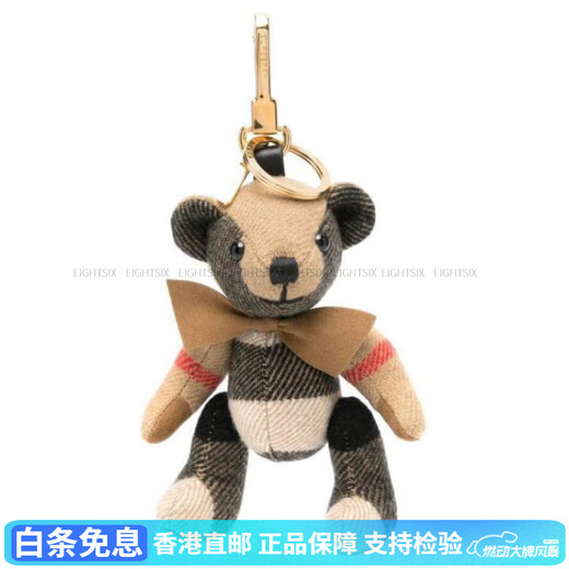 Burberry (Burberry) Fashionable et polyvalent à cocher des ours à cocher, basé sur le site officiel, la couverture, le style féminin, le brun, le F, l'emballage de base - boîte d'emballage ou sac à poussière