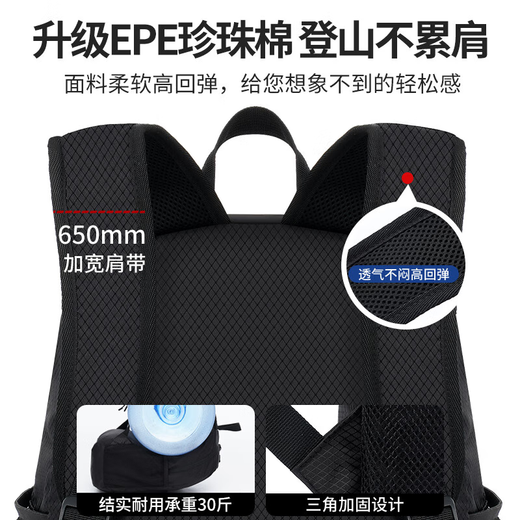 JEEP男士双肩包大容量可折叠背包户外登山包运动骑行爬山旅游包皮肤包 黑色