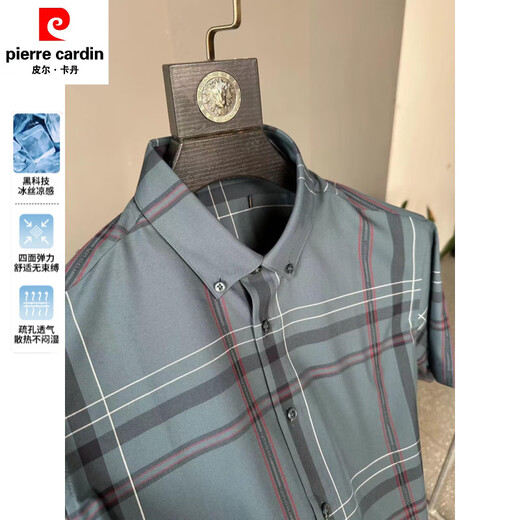 Pierre Cardin Ice Seide Kühle Feeling Feeling Weich atmungsaktiv