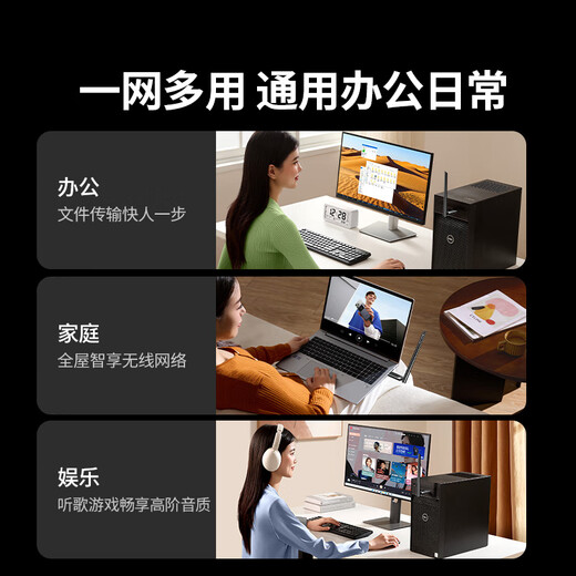 绿联 WiFi6免驱 USB无线网卡台式机专用 无线WiFi接收器5G双频 台式笔记本电脑WiFi接收器发射器 【AX900-WiFi6】WiFi蓝牙接收器二合一