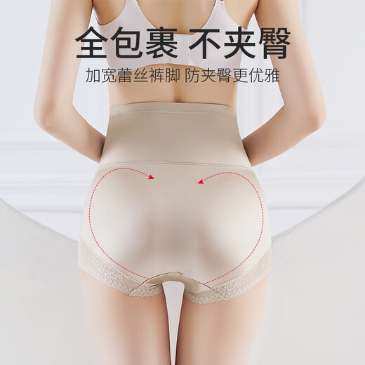 古今（GUJIN）高腰收腹内裤女收腹裤超薄束腰提臀收小肚子安全裤打底裤