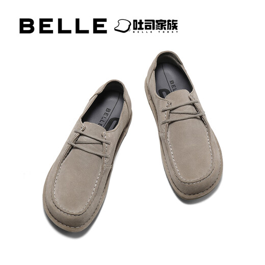 Belle Retro Trend Zapatos casuales Zapatos para hombres 2025 Nuevos zapatos de canguro de suela suave Zapatos de trabajo al aire libre A1925am5 PREVENT GRIS [Versión de actualización de primera generación] 41 (255 mm)