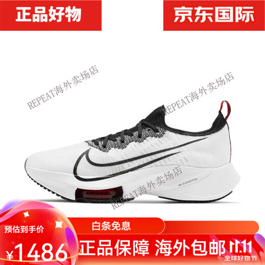 Nike Air Zoom Tempo Siguiente Nike Air Cushion Rebound Willing Running Shops CI9923-102 CI9923-102 Modelo masculino ahora 39