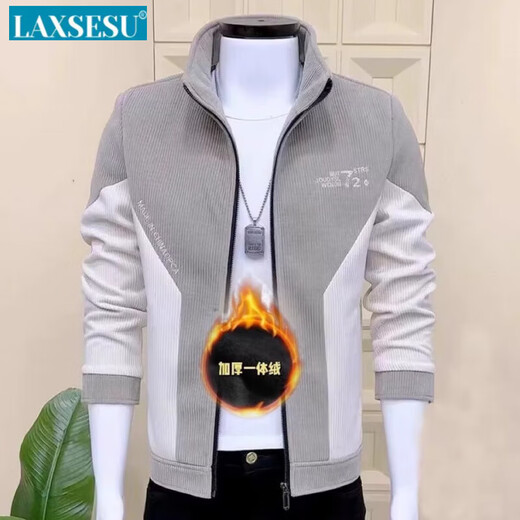 LAXSESU2025 Spring and Autumn New Men's Jacket Plus Velvet Autumn and Winter Slim Stand Collar Color Matching Casual Youth Jacket Apricot Style Regular XL 121-140Jin Jin is equal to 0.5 kg