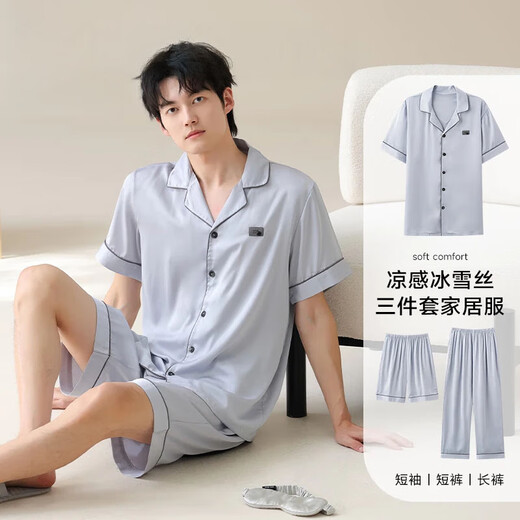 
Yalu pajamas men's ice silk three-piece summer thin skin-friendly, breathable, simple and comfortable casual home clothing set 14904+15904 (short sleeves + shorts + trousers) L