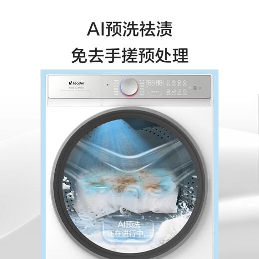 统帅（Leader）海尔智家出品懒人洗衣机全自动洗烘套装 白巧系列 热泵烘干XQGL100-BLDB686WU1+GAL100-F686WU1