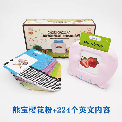 Hanshiyou Toys Machine de carte d'éducation précoce des enfants 1 à 6 ans Machine d'apprentissage chinois et anglais Bilingue Lumières bébé Little Bear Pink 255 Carte (510 chinois et anglais bilingue
