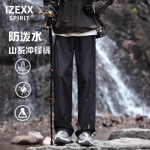 IZEXX functional assault casual pants men's autumn windproof and waterproof loose straight workwear long pants IZ36 black L