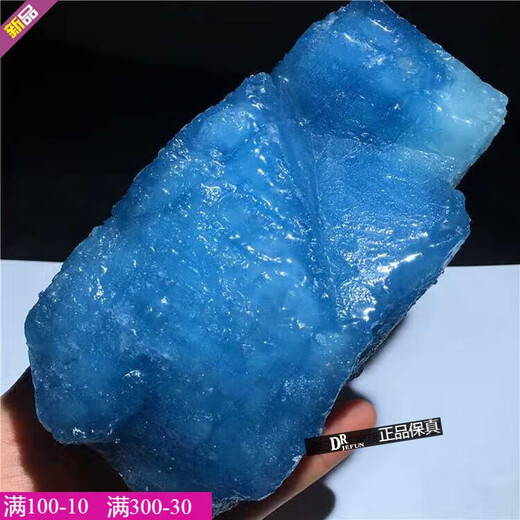 DRJEFUN ice aquamarine rough large piece of bare stone carving raw material blue crystal devil blue mineral specimen ornament 2