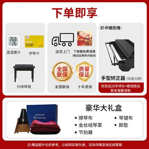 海资曼欧式古典立式钢琴进口配件125AF静音升级款棕色哑光[含耳机]