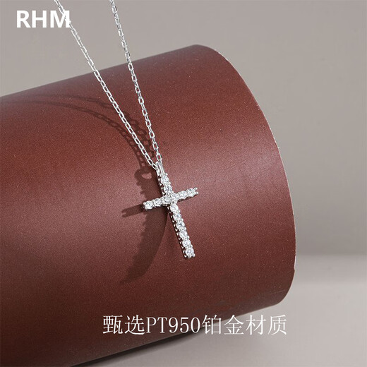 RHM platinum cross necklace for women moissanite platinum high-end clavicle chain birthday and Valentine's Day gift for girlfriend platinum cross necklace + certificate + gift box