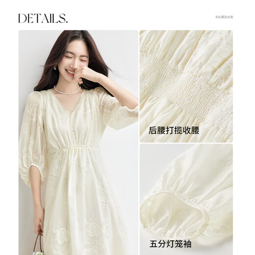 尚都比拉花边V领五分灯笼袖花卉绣花连衣裙女夏季优雅度假收腰显瘦中长裙