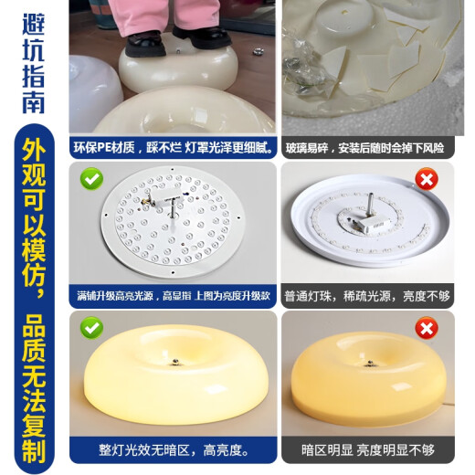 溥畔奶油风全光谱布丁吸顶灯法式复古卧室书房阳台玄关书房中古灯具 1W 布丁-奶油色全光谱9740CM-三