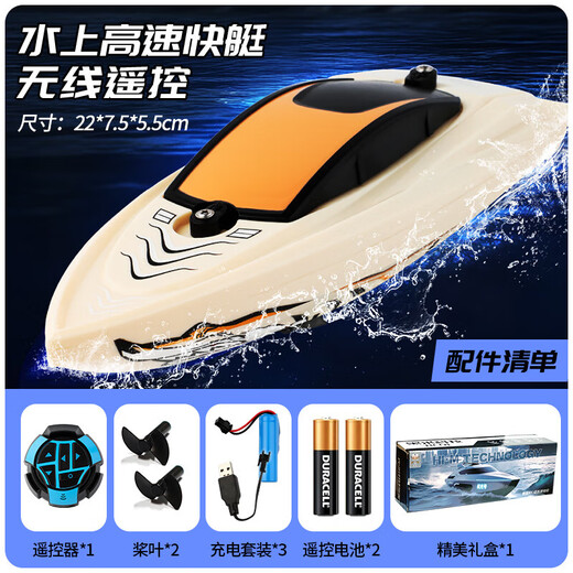 2025 new rc remote control boat boy toy can be launched into the water, children's black technology electric high-speed horsepower speedboat RC high-speed Aurora remote control boat - multiple waterproof 3 lithium batteries, free charging set - super long battery life