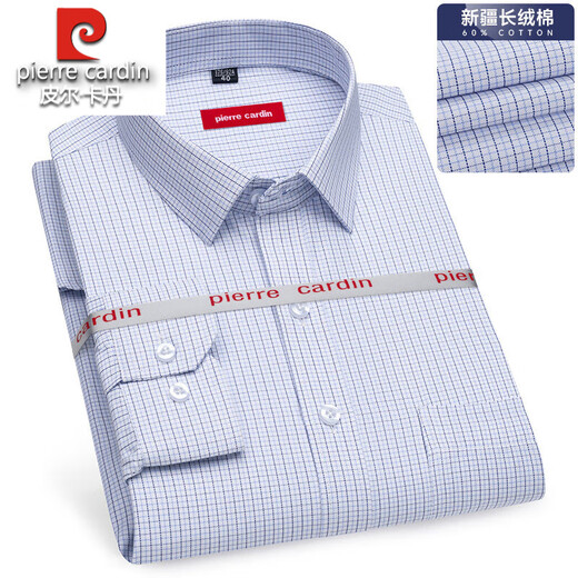 Pier Cardin high-end 100% pure cotton long-sleeved shirt for men's spring and autumn new casual professional ironing business solid color formal shirt 6621 43