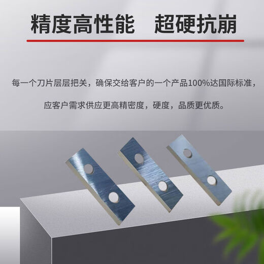 Woodworking disposable spiral blade original light cutting heavy cutting knife shaft disposable blade spiral knife shaft 15*15*2 points 530R0 points 5 domestic 50 pieces