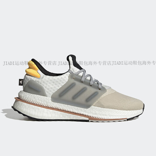 阿迪达斯 （adidas）夏X_PLRBOOST男子运动跑步鞋ID9434官方正品 HP3147 正品商家支持鉴定 46.5