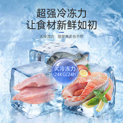 
Asus freezer commercial household refrigerator horizontal large capacity full freezer display cabinet Asus intelligent control frost reduction and energy saving model [1048] Dual temperature 丨intelligent temperature control 丨6D copper pipe empty cabinet can reach 0 to -30 degrees [6D copper pipe refrigeration]