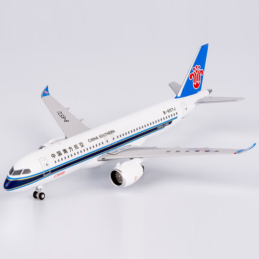 China Southern Airlines (CHINA SOUTHERN) China Southern Cultural and Creative Aircraft Model Static Model Ornament C919 Alloy Fine Aircraft Model B-657J