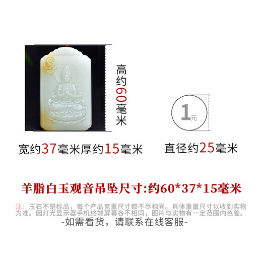 千载一玉【收藏孤品】和田玉观音吊坠 男士糖羊脂白玉观音菩萨玉石挂件 款二QZM7170i