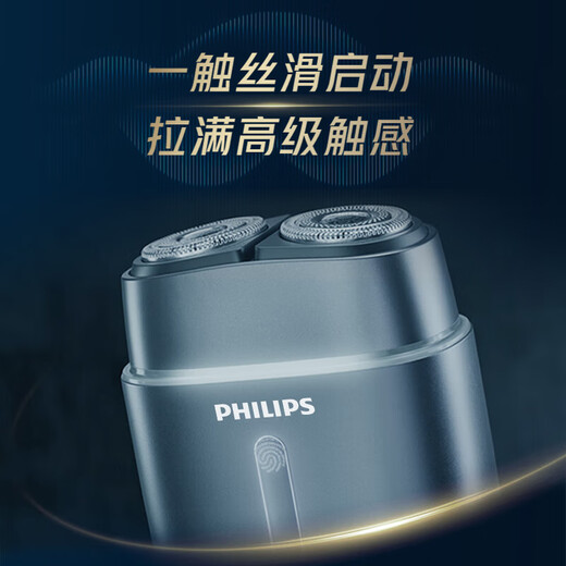 Philips Razor Electric [Jay Chou Same Style] Kieselstiche tragbares Rasiermesser Bartmesser Ganzkörpernwäsche, um dem Ältesten Valentinstag Geschenk S902 [Obsidian] neu verbessertes Profi zu geben