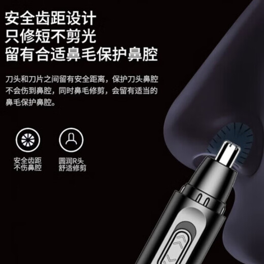 Sawang El nuevo recortador de cabello de la nariz de la nariz de Sawang Alemania para niños Cabello eléctrico de la nariz eléctrica pequeñas tijeras de afeitar la nariz de la nariz se afeitará la nariz nasal con pantalla digital nueva recargable [15889 giro] en espera 868 días R56 Cabeza de cuchillo de acero inoxidable mejorado mejorado