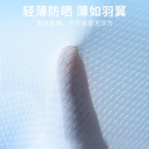 Children's sun protection clothing boys summer ice silk breathable jacket 2025 new children's clothing hooded top boys air conditioning shirt solid color light blue 120