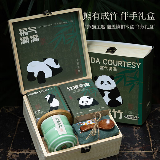Mixin Panda Souvenir Geschenke Chengdu kulturelle und kreative Souvenirs individuelle kreative Geschenkboxen für ausländische Geschenke Unternehmen Senden Mitarbeiter [Xiong Yochengzhu] Praktische 6-teilige Set/Peking
