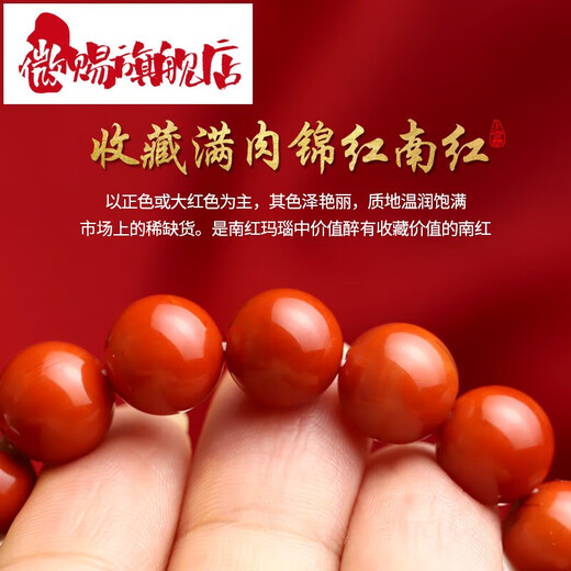Weici 2025 new fashion collection natural brocade red south red agate bracelet for women's birth year green pine bracelet