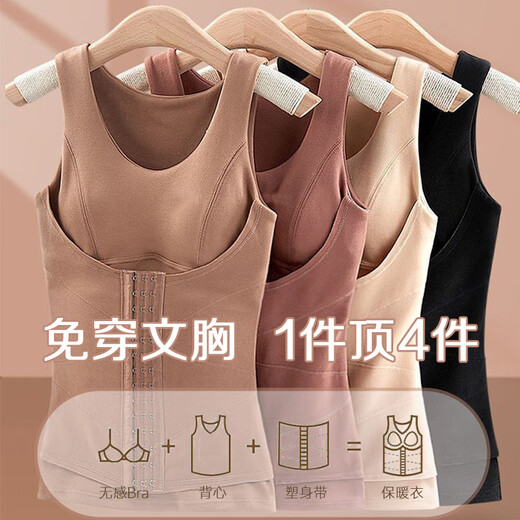 Langsha Thermal Vest Women's Front-Breasted Tummy Shaping Shapewear Postpartum Tummy Slimming Underwear with Breast Pad Integrated