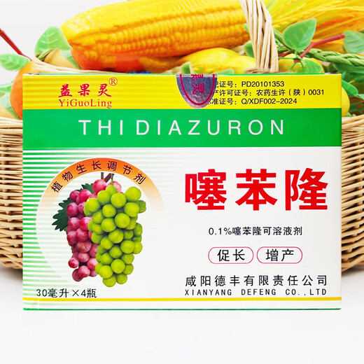 Thidiazuron grape, kiwi and tomato growth regulator to promote fruit growth and increase yield 30ml*4 bottles/box