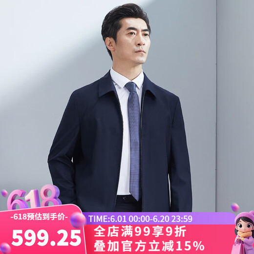红都夏季簿款男夹克翻领无后里单层商务上班开会羊毛中年男装外套 藏蓝JT8290-1 180/96A