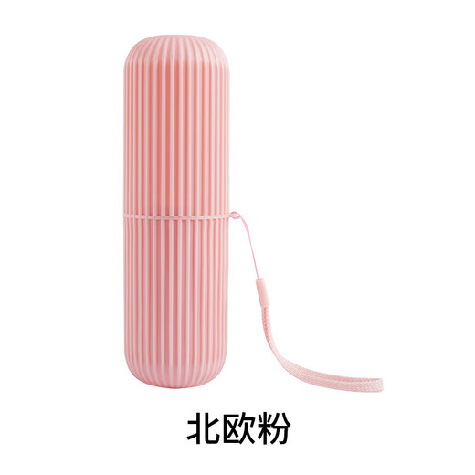 Japanese portable travel toothbrush box set wash cup with lid toothpaste toothbrush jewelry storage box mouthwash cup Nordic blue