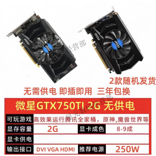 影驰RTX2060/GTX1660super/1060/1050/3060/6G/战斧游戏显卡拆机 七彩虹1660super 6G战斧