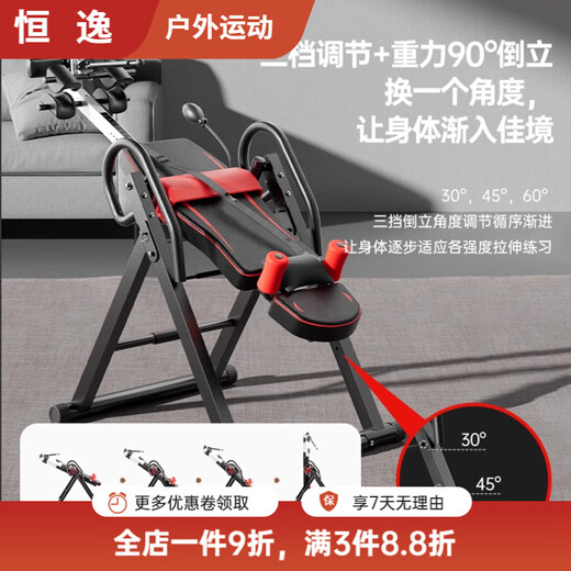 
MPPMCK inverted stand machine home fitness equipment traction auxiliary artifact inverted stand stretch waist inverter integrated machine U [Supreme version - Black and Red]