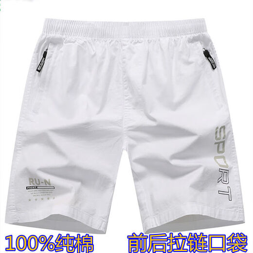 Исаак Пол Pure Cotton Shorts Мужские свободные пять кварталов летняя мужская внешняя одежда в середине брюк папа повседневные брюки на молнии ya9227 Grey [Pocket Zipper] L _120-135 Jin [Jin равняется 0,5 кг] вокруг