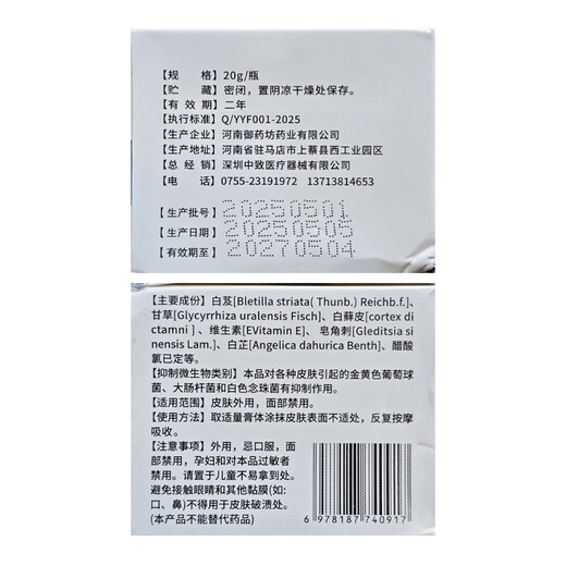 COLOR SUNNY Darkening skin on elbows, removing melanin deposits on knees, finger joints, private parts, armpits, removing dead skin