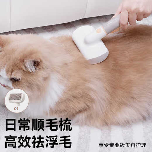 VOOCOO pet cat 3-in-1 comb, cat and dog brush, dog hair removal artifact needle comb 3-in-1 comb (milk tea gray)