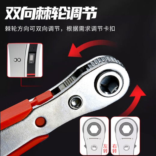 LeCali 43-piece ratchet screwdriver right-angle bender forward and reverse bend magnetic wrench eleven-character short bit sleeve