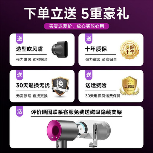 Forest Hair Dryer New National 3C Certification丨5 Billion Negative Ions for Hair Care Home Silent High Power Leafless High-Speed Hair Dryer Huaqiangbei Student Dormitory Bright Purple Single Air Nozzle丨5 Billion Moisturizing Negative Ions丨Constant Temperature Hair Care 2025 New Model丨Top Version 1 1 Version 1.8 Meter Long Gift Box