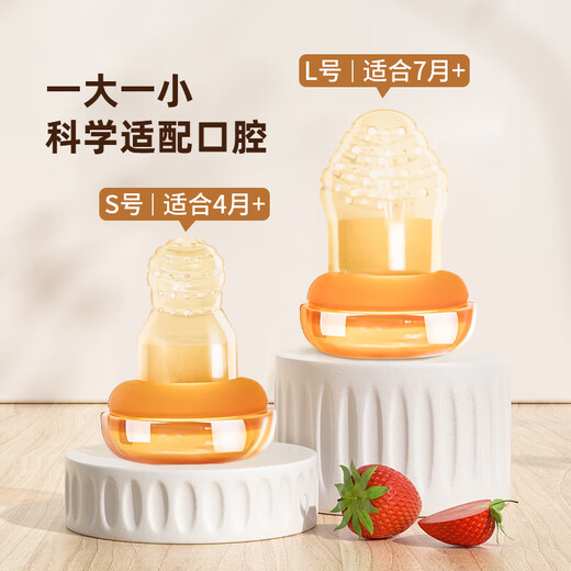 Audemars Piguet Audemars Piguet Baby Fruit Baby 4-6 Months and Over Fully Silicone Pushable Fruit and Vegetable Fruit Teether Rabbit Style Orange Bite Bag 2 Pack