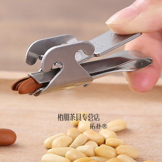 Topology melon seeds peeling peanut artifact sheller melon seed clip household pumpkin seed shelling watermelon seed pliers pine nut opener
