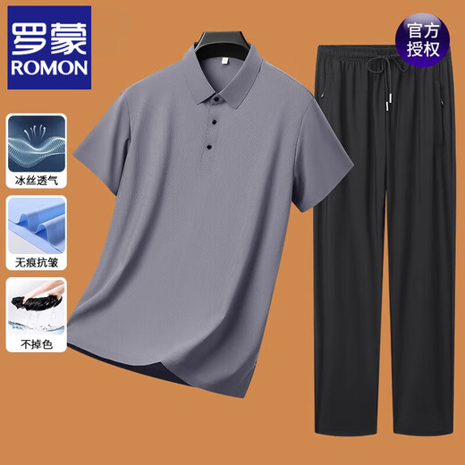 ROMON short-sleeved T-shirt men's summer new ice silk suit sports casual traceless cool breathable middle-aged top men's clothing 6629 white 4XL