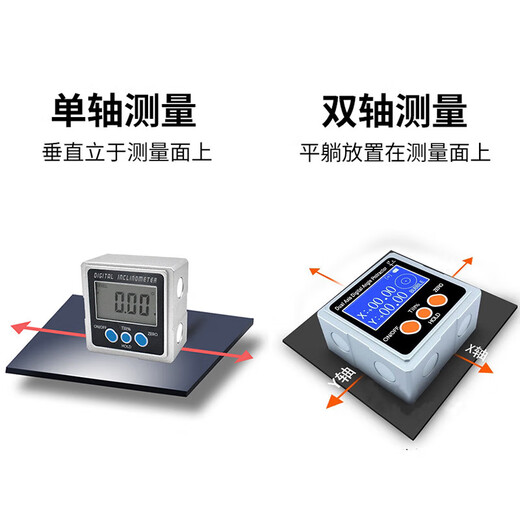 Sailoto high-precision digital display inclinometer box electronic level dual-axis three-sided magnetic angle meter horizontal angle measuring instrument BB-180 metal frame single-sided magnetic two buttons