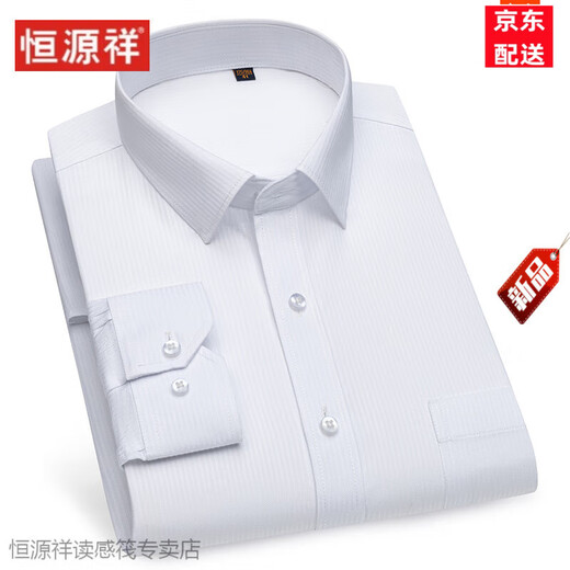 Hengyuanxiang reines Baumwollfreies bügelnes Hemd Männer kurzärmelige neue Sommergeschäft formelle Kleidung gestreiftes Arbeitshemd Real Taschen-Zoll-Hemd Männer 6623 38