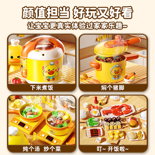 Xidici Children's House Playing Mini Kitchen Cooking Toys Girls Simulation Sound and Photo Induction Cooking Birthday Gift